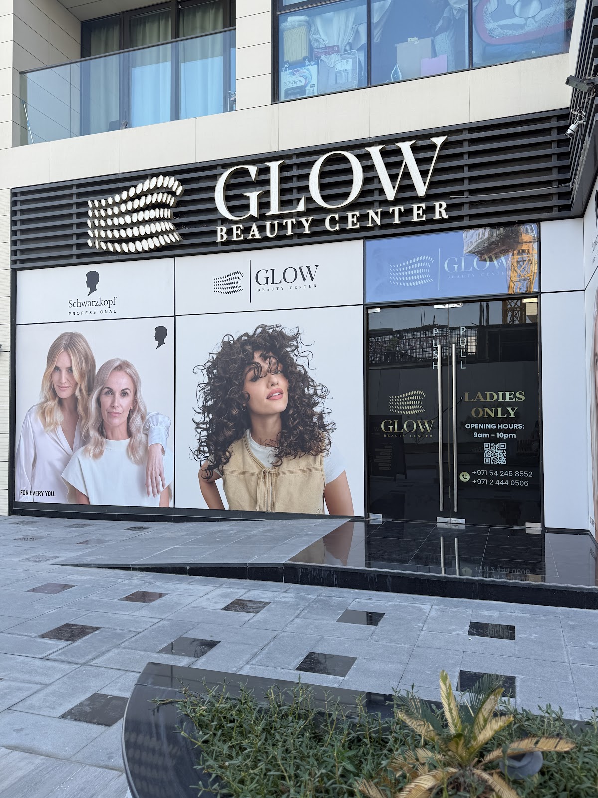 GLOW Beauty Center Raha — photo 1