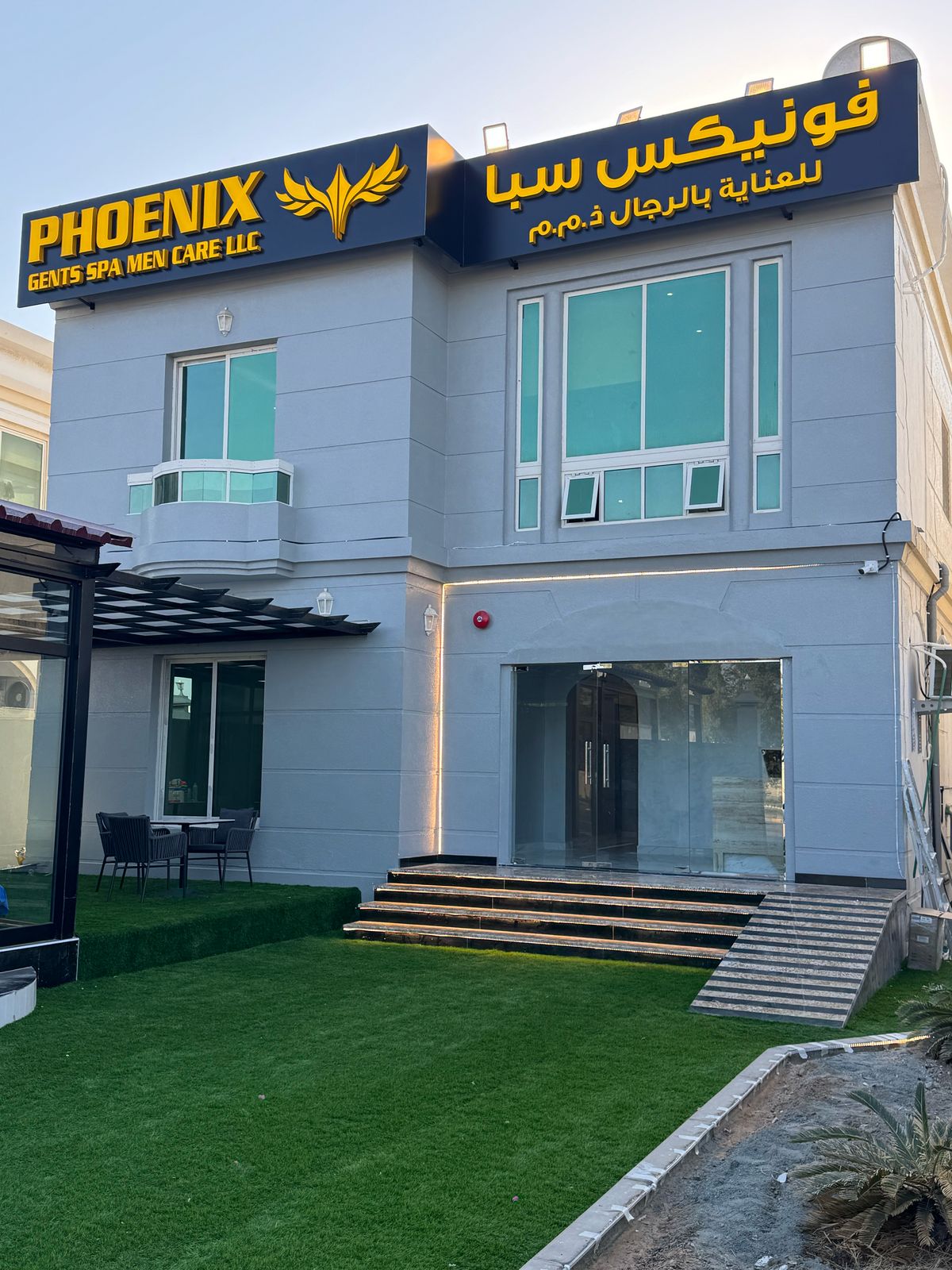 Phoenix Gents Spa فونيكس سبا للعناية بالرجال | الفجيرة — photo 1