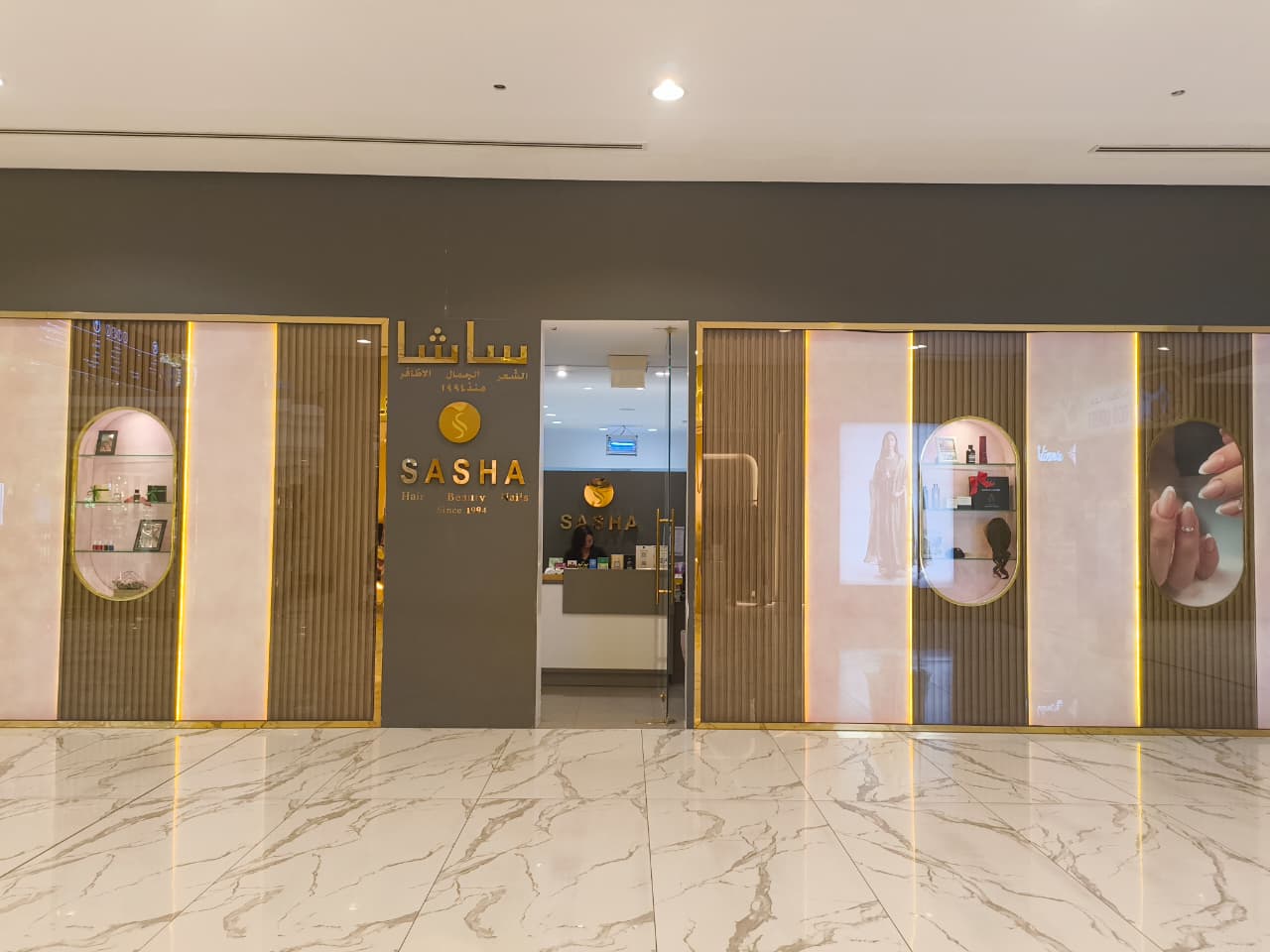 Sasha Beauty Salon, Wafi Mall — photo 1