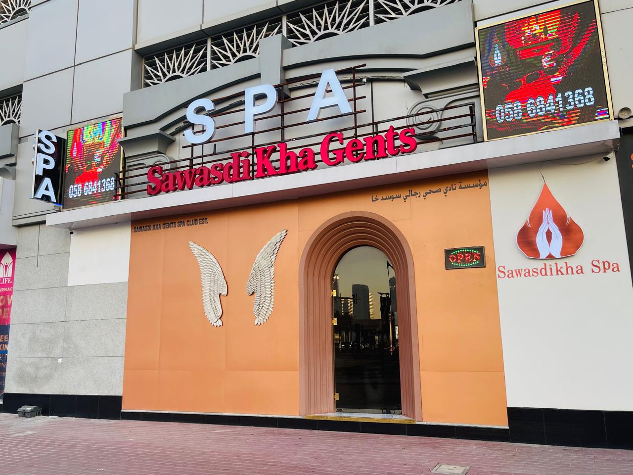 Sawasdi Kha Gents Spa — photo 1